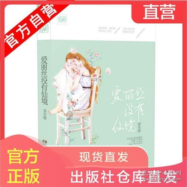 《大宅门》都为二奶奶的丫鬟和杨九红斗,为啥槐花惨死,香秀上位