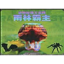 中国网络文学市场竞争激烈:起点中文网、创世中文网、纵横中文网等平台大比拼
