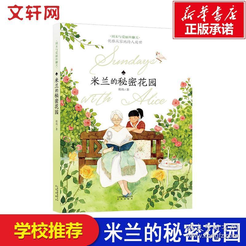 古埃及来找茬