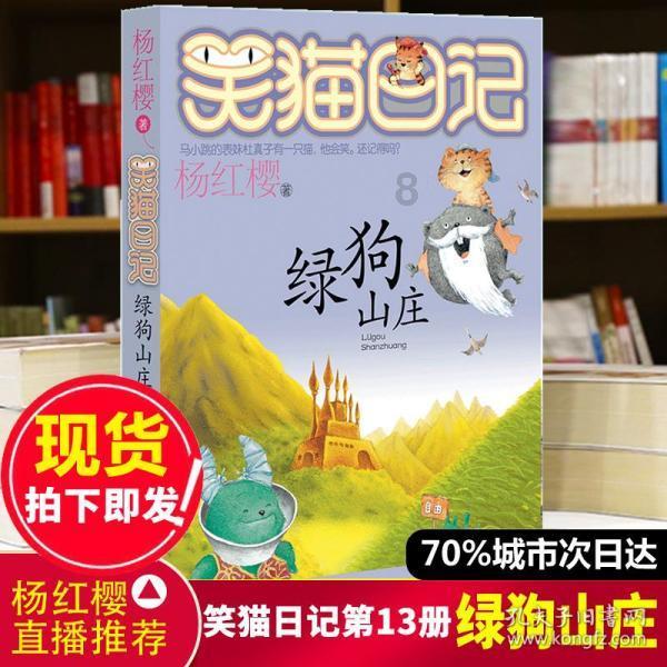 救援落湖男孩