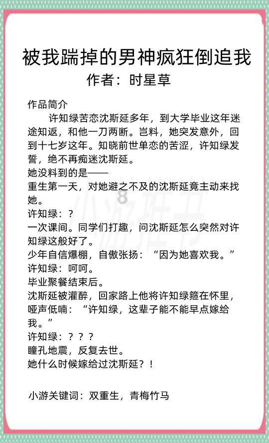 召唤神龙万宁版祖龙