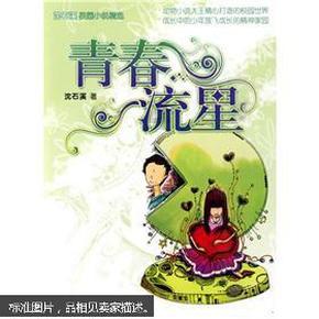 破碎的动物图形