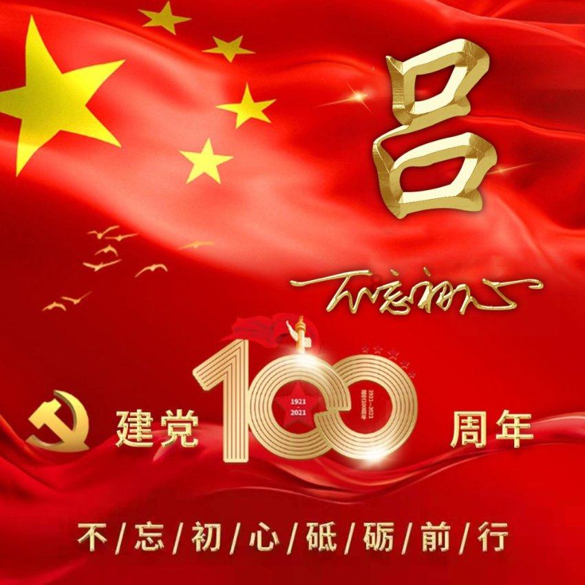62岁蔡振华被查悬念揭晓,记者证实他是清白的!