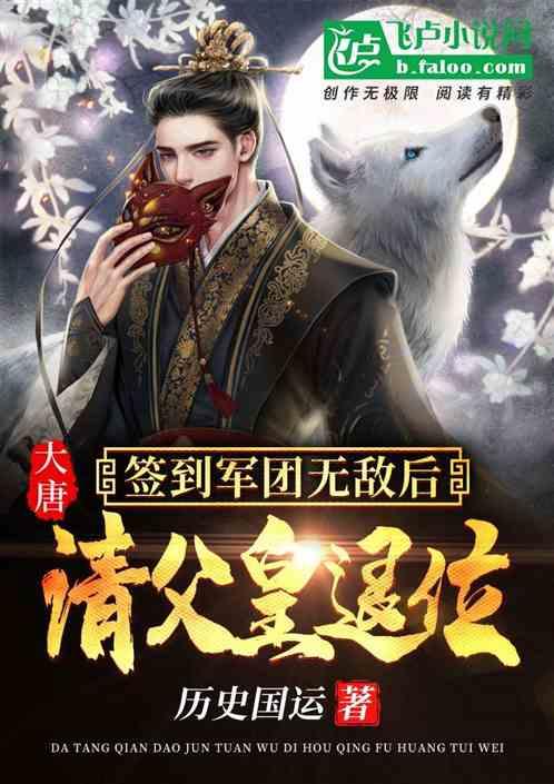 淘气兔救援