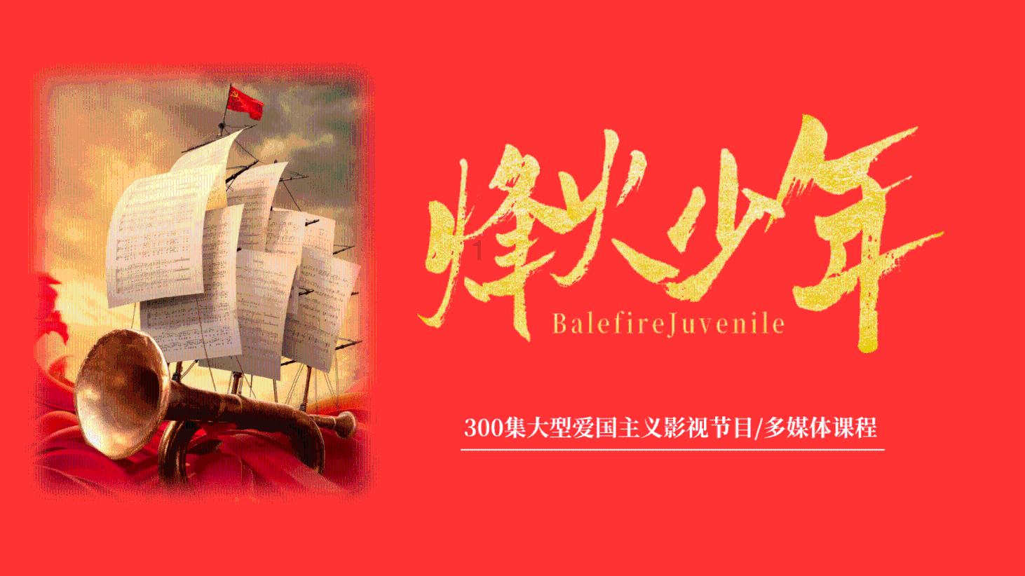 救援部落穴居人