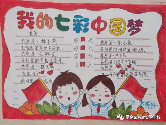 海口某中学发生性侵事件？警方：系谣言