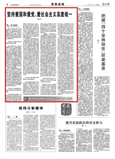 农家小院对接年货市场 原平土特产成了抢手货