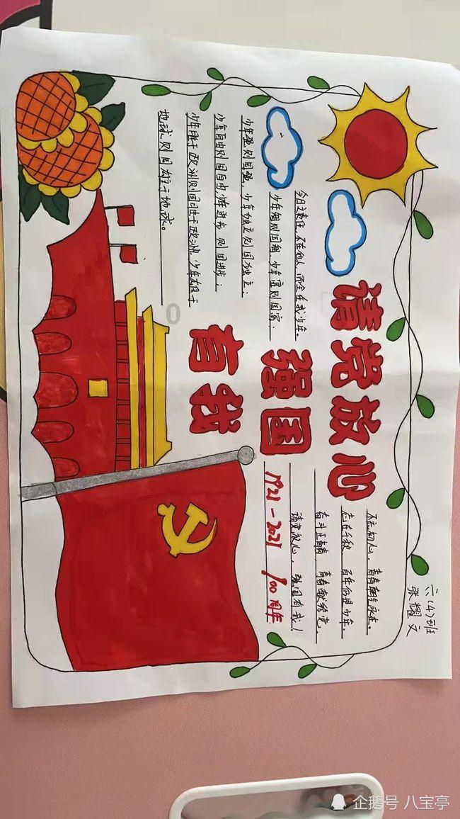 王树声领导的农民自卫军喊了句什么话,让3000多名敌人四散而逃?