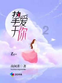 你是纯正血统的汉族爷们么